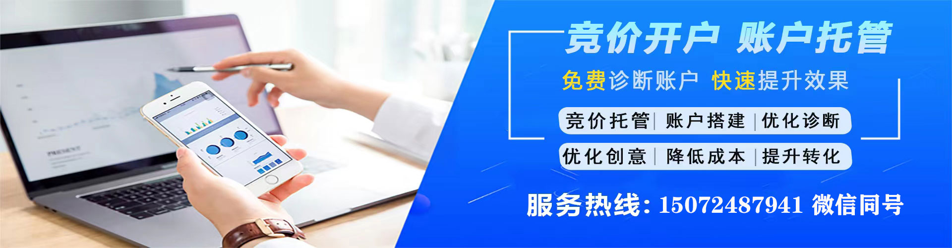 云溪信息流竞价