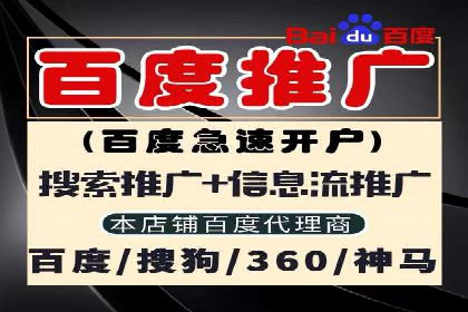 渠道营销新模式：开户返点效果显著