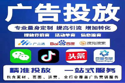 案例剖析：SEM竞价托管助力企业实现业绩增长