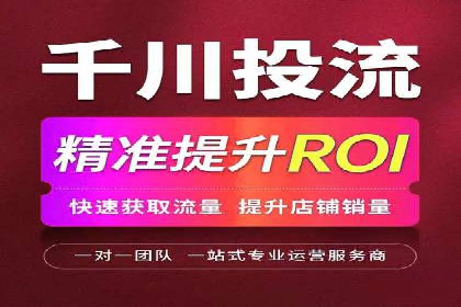 体育产业SEM服务托管的品牌推广策略